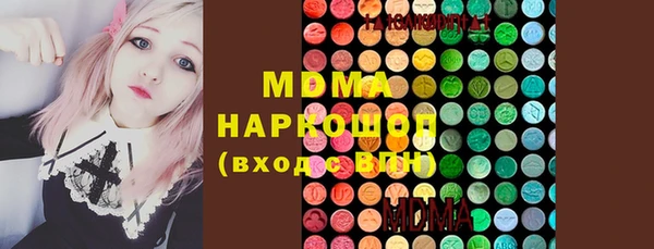 мефедрон мука Володарск