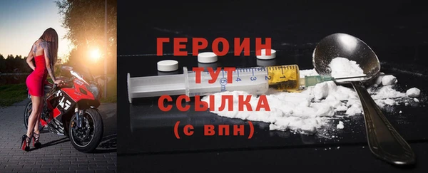 MDMA Premium VHQ Вяземский