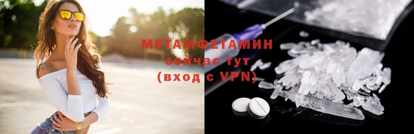 MDMA Premium VHQ Вяземский