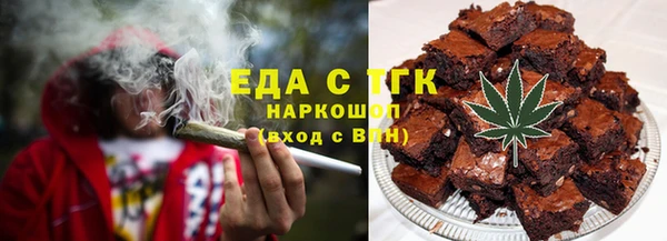 мефедрон мука Володарск